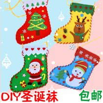 Christmas children Christmas stockings handmade material bag childrens socks kindergarten DIY handmade non-woven cartoon