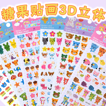 New Korean 3D three-dimensional cute candy stickers cute mobile phone decoration stickers children bubble stickers