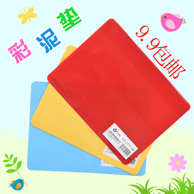 Child rubber mud liner plate Toddler mud work plate Colour mud work plate Colour mud Clay Pad Tool Rewritten Board Pottery Clay Mat