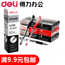 Del stationery gel pen 0 5mm water pen office learning writing gel pen