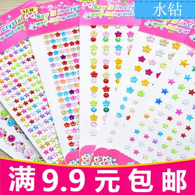Children's DIY colorful diamond stone paste decoration mobile phone sticker with back glue bonus cartoon sticker sticker sticker handmade rhinestone
