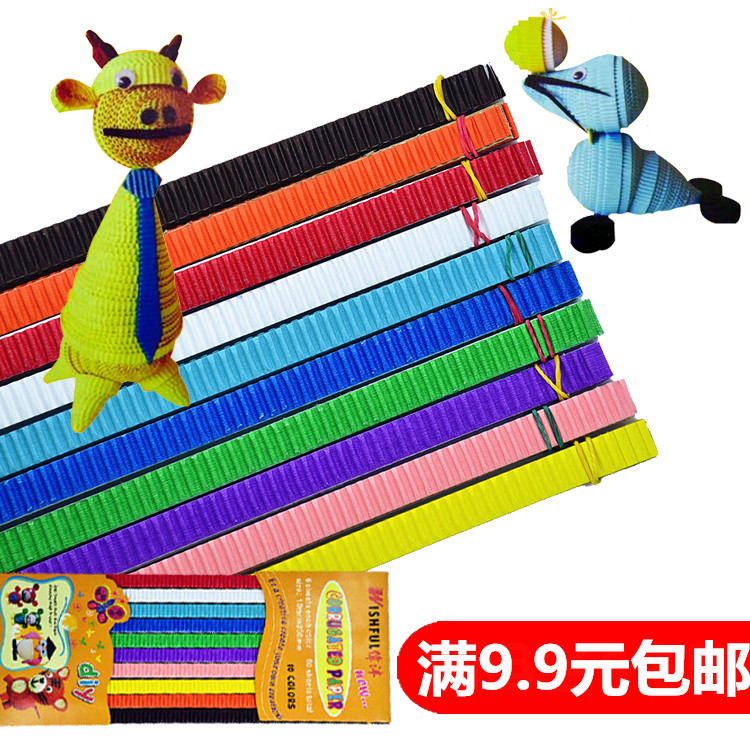 Corrugated paper DIY handmade paper Color strip paper 10 color bag nursery handmade material