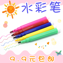 Mini color watercolor pen childrens painting 5 color watercolor pen kindergarten graffiti art painting material Training Institution