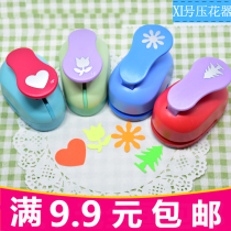 XL kindergarten childrens large embossing machine DIY handmade decorative student gifts