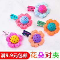 Korean version of children candy color lace flower hairclip baby side clip jewelry hair accessories headdress clip