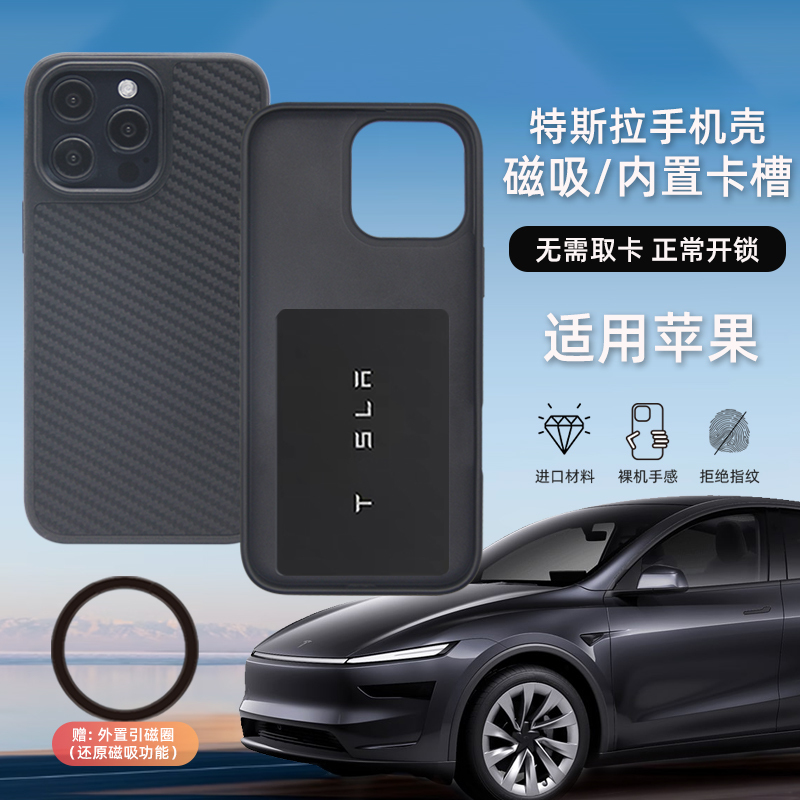 Tesla Card Key Phone Case with Card Holder, Built-In Card Slot, Suitable for Apple iPhone 16, Large Capacity Protective Cover, Nfc Access Card, Octopus Card, Can Hold Cards and Id Documents, Xr/17 Tesla Card Key Phone Case with Card Holder, Built-In Card Slot, Suitable for Apple iPhone 16, Large Capacity Protective Cover, Nfc Access Card, Octopus Card, Can Hold Cards and Id Documents, Xr/17