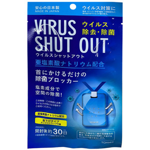 现货日本Toamit空气除菌卡防病毒消毒卡厂家官方授权儿童成人便携