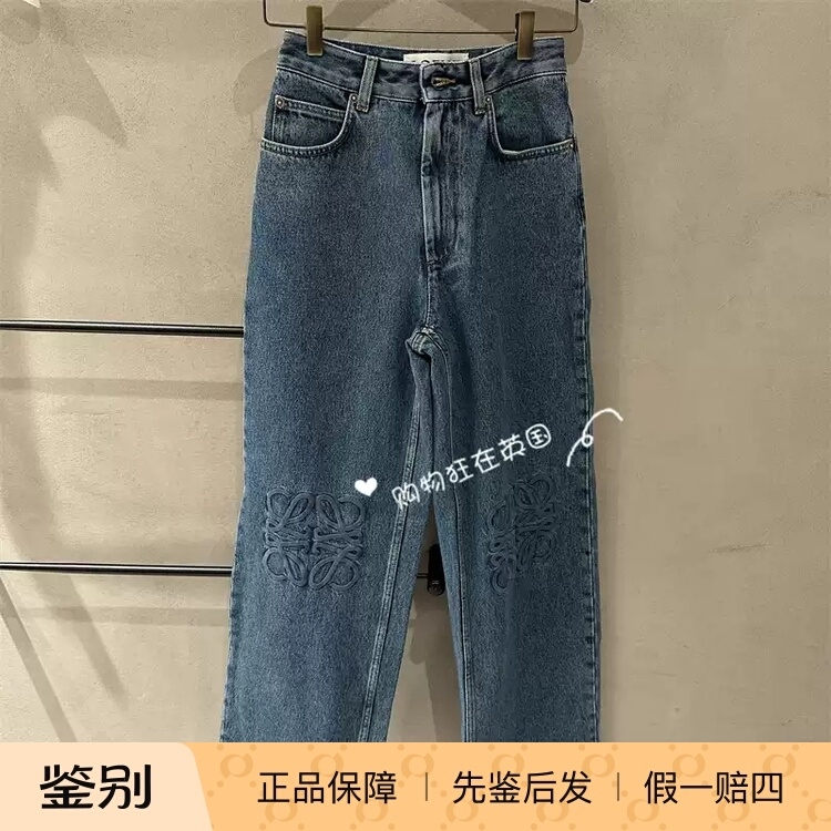 Loewe European Purchasing Agent 26 New Models of Women's High-Waisted Logo Embroidered Straight Loose Denim Pants Loewe European Purchasing Agent 26 New Models of Women's High-Waisted Logo Embroidered Straight Loose Denim Pants