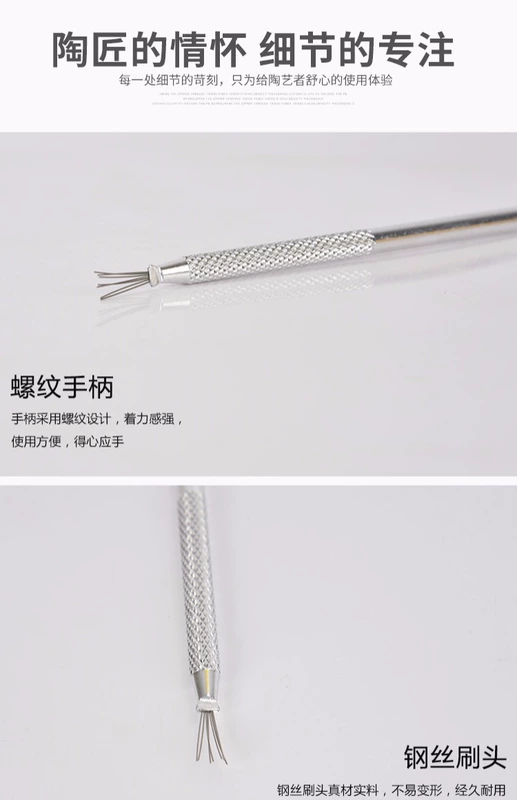 Nước sao băng nghệ thuật gốm không gỉ kết cấu bàn chải cọ công cụ gốm đất sét điêu khắc điêu khắc kết cấu gốm Tự làm - Công cụ tạo mô hình / vật tư tiêu hao