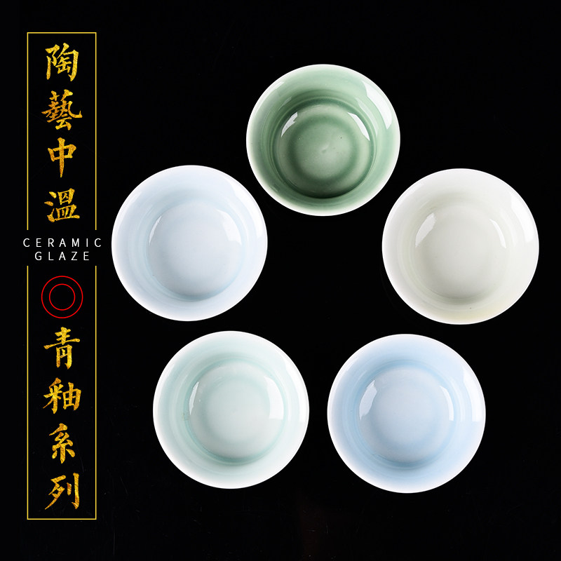 Water Meteor Ceramic Art Ceramic Glaze Monochrome Celadon Porcelain Qinglongquan Qingying Qinghan Bingqing Medium Temperature 1180-1250