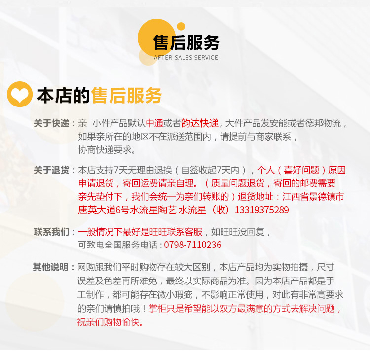 Water Meteor General Company Medicine Version_06.jpg