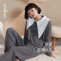 An Companion (can be worn outside) pajamas female spring and autumn long sleeve knitted cardigan sweet girl loose home suit