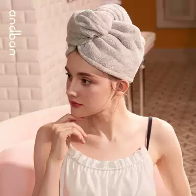 Anzhibian dry hair cap female absorbent hair towel towel towel shower cap simple solid color girl long hair dry hair towel