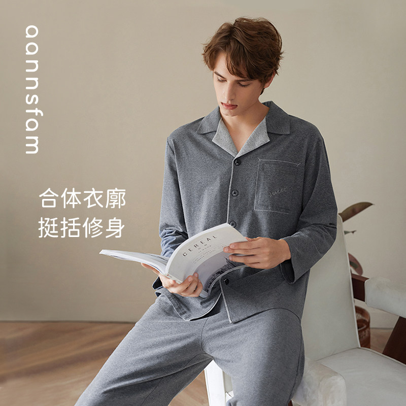 Anzhi companion pajamas men's spring and autumn new long-sleeved casual simple plus-size cardigan men's loungewear can be worn outside suit