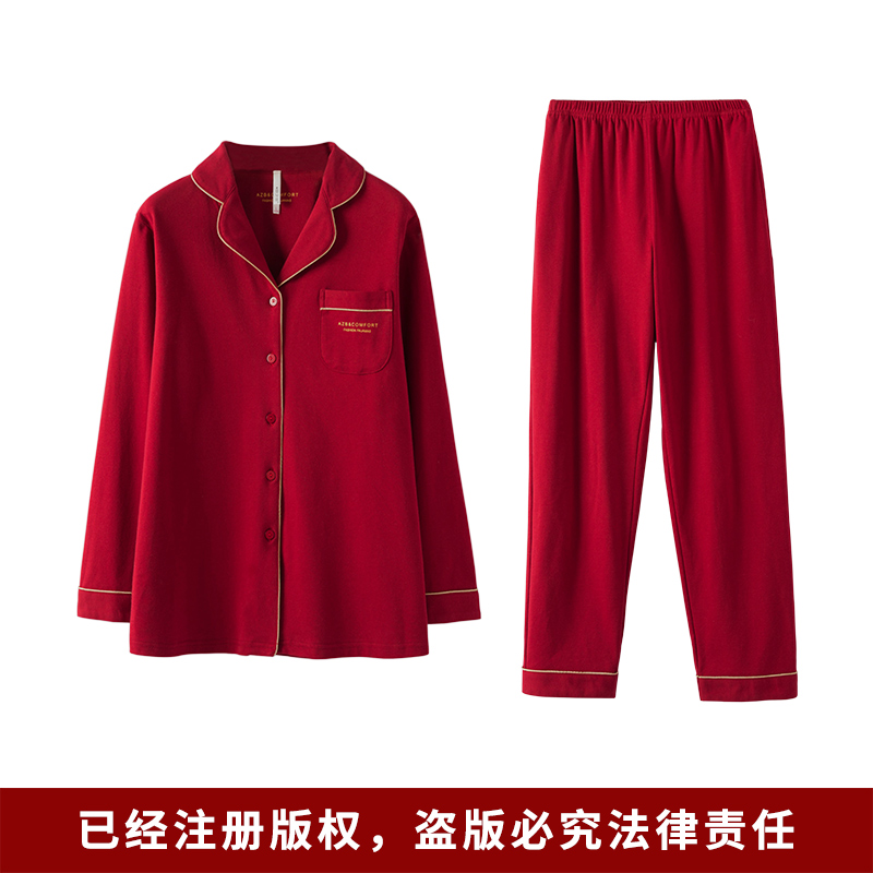 Ann S Companion Couple Pajamas Women Spring And Autumn Pure Cotton