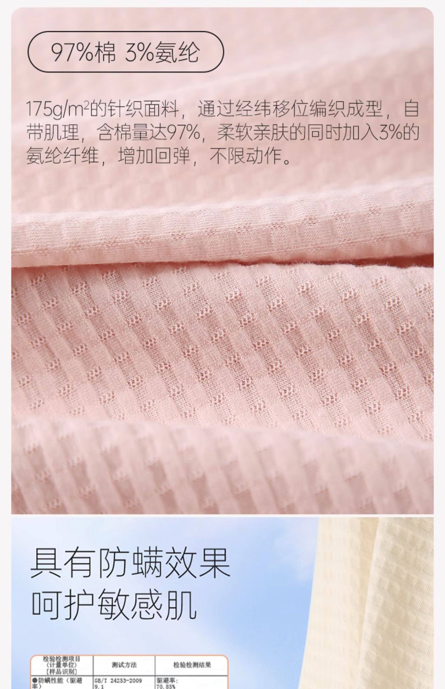 安之伴 23年夏季款 防螨带胸垫 女式家居服睡衣套装 双重优惠折后¥129.8包邮 2色可选