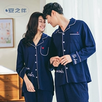 Một Zhi đồng hành couple đồ ngủ cotton dài tay áo mùa xuân và mùa thu cardigan giản dị nam giới và phụ nữ Hàn Quốc phiên bản của bông nhà dịch vụ phù hợp với nội y cao cấp