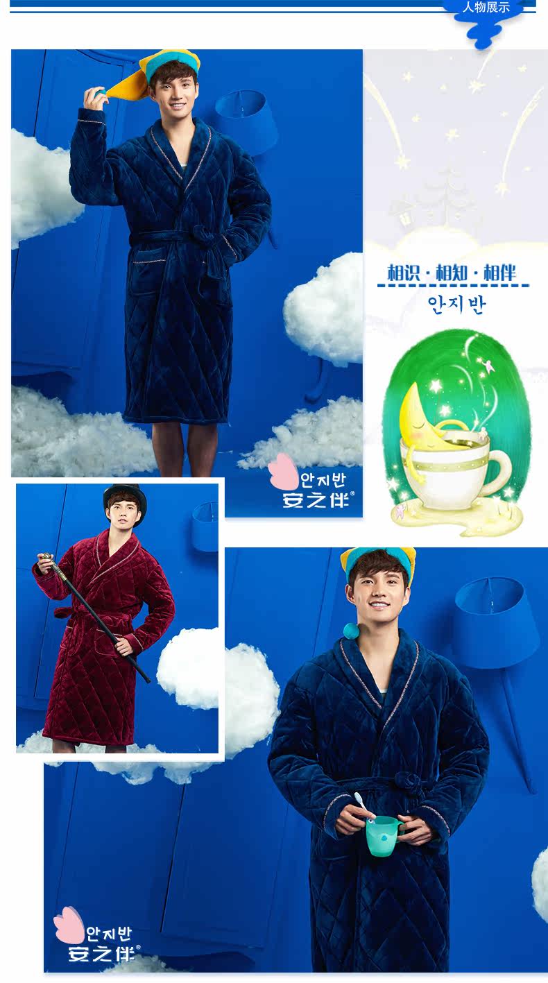 Peignoir jeunesse 54J5111 - Ref 595823 Image 8