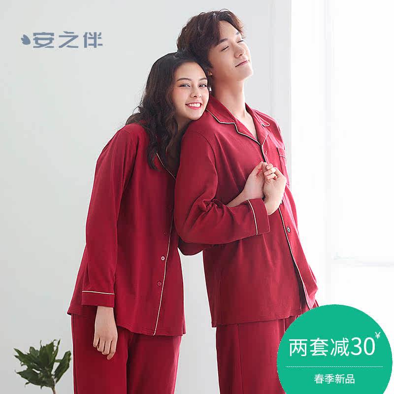 Pyjama mixte en Coton à manches longues - Ref 2988465 Image 1