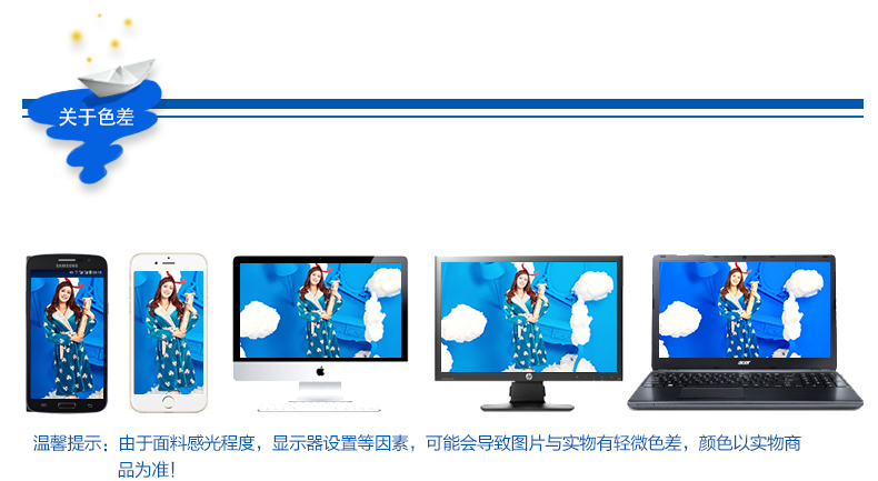 Peignoir jeunesse 54J3270 - Ref 601516 Image 18