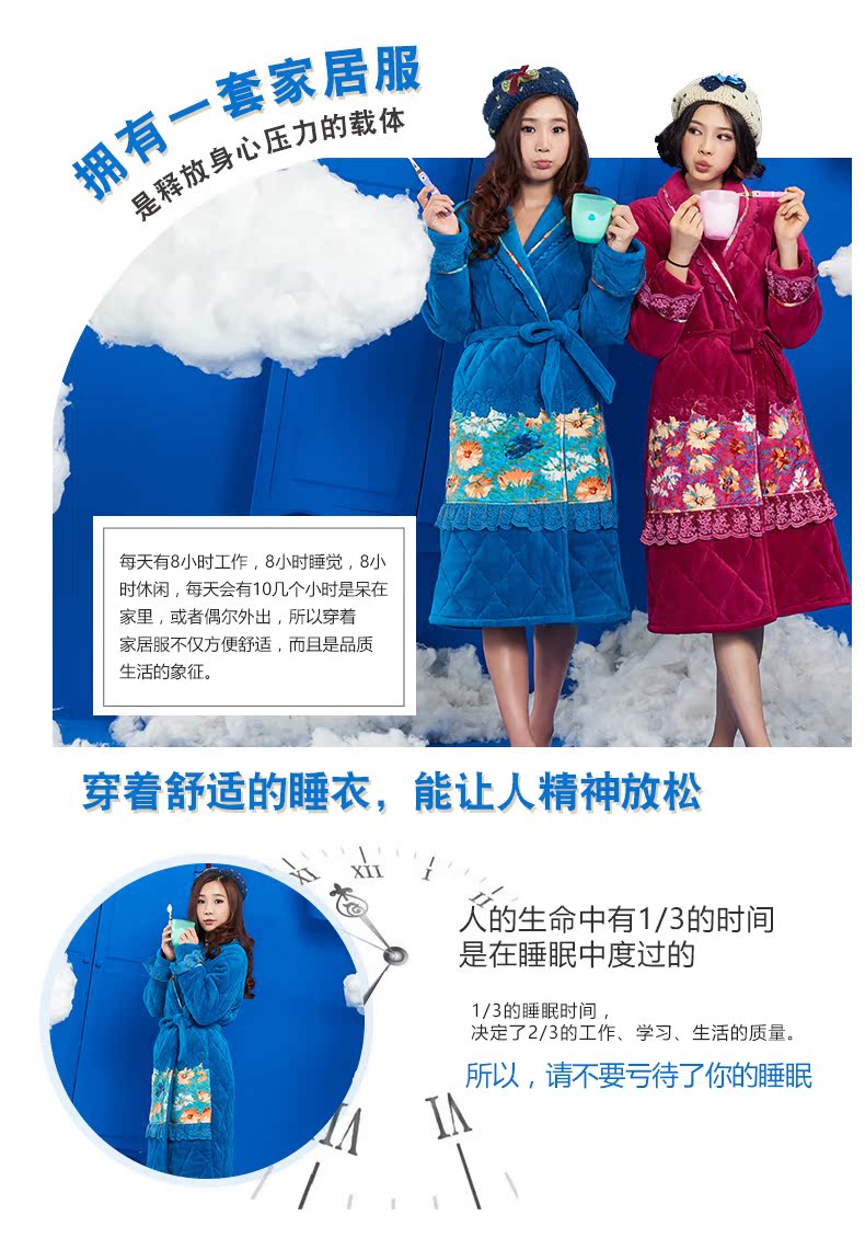 Peignoir jeunesse 54J5209 - Ref 601517 Image 8