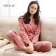 An Chi với bộ đồ ngủ đôi mùa xuân và mùa thu đơn giản cho phụ nữ đơn giản áo len màu vàng tay dài nhung vàng phục vụ nhà phù hợp với nam hai mảnh pijama lụa