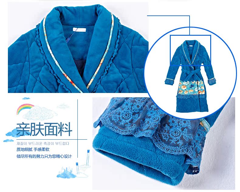 Peignoir jeunesse 54J5209 - Ref 601517 Image 15