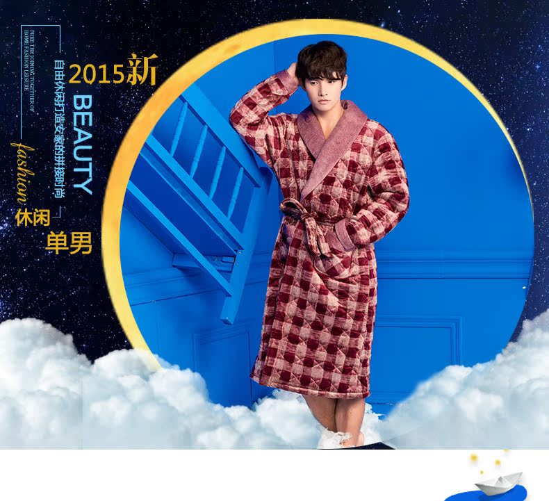 Peignoir jeunesse 44J5103 - Ref 595889 Image 6