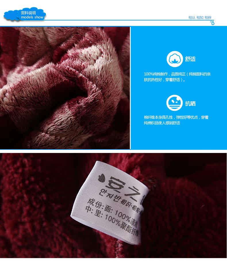 Peignoir jeunesse 44J5103 - Ref 595889 Image 17