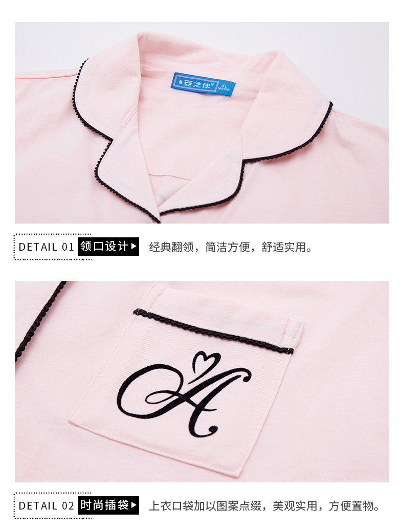 Pyjama mixte en Coton à manches longues - Ref 3005933 Image 22