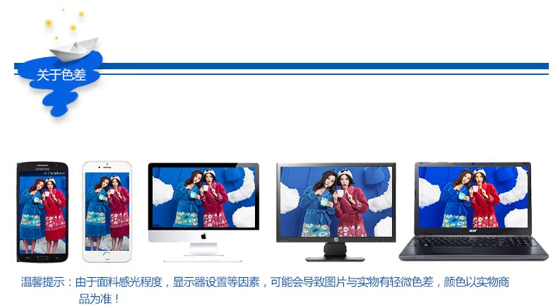 Peignoir jeunesse 54J5209 - Ref 601517 Image 18