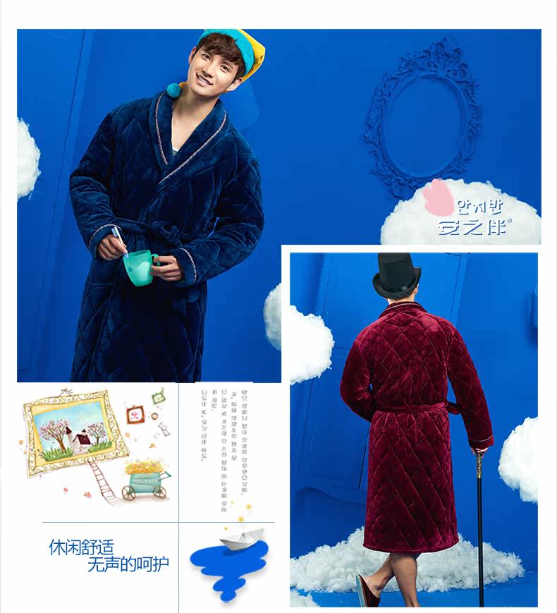 Peignoir jeunesse 54J5111 - Ref 595823 Image 10