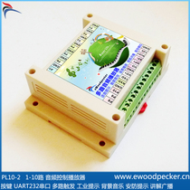 PL10-2 siren 1-10 audio control playback board industrial control security Voice power amplifier playback board