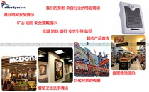 MO19-1 human body induction automatic voice explanation music player workshop forbidden to enter