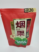 Hunan specialty Emperor Zhang Xinfa’s 100-year-old betel nuts are sold in 20-yuan packages 30-yuan packages and 50-yuan packages. Scan the QR code to win points.