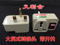 Great British style with switch converter national standard transfer English mark adapter Macau Hong Kong Singapore conversion plug