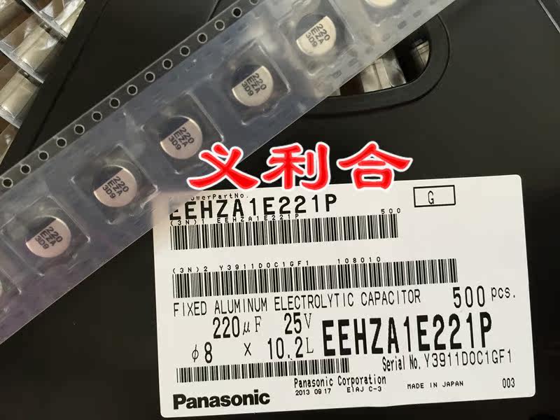 EEHZA1E221P 25V220UF 8*10 Panasonic ZA SMD Electrolytic Capacitor Price Negotiable