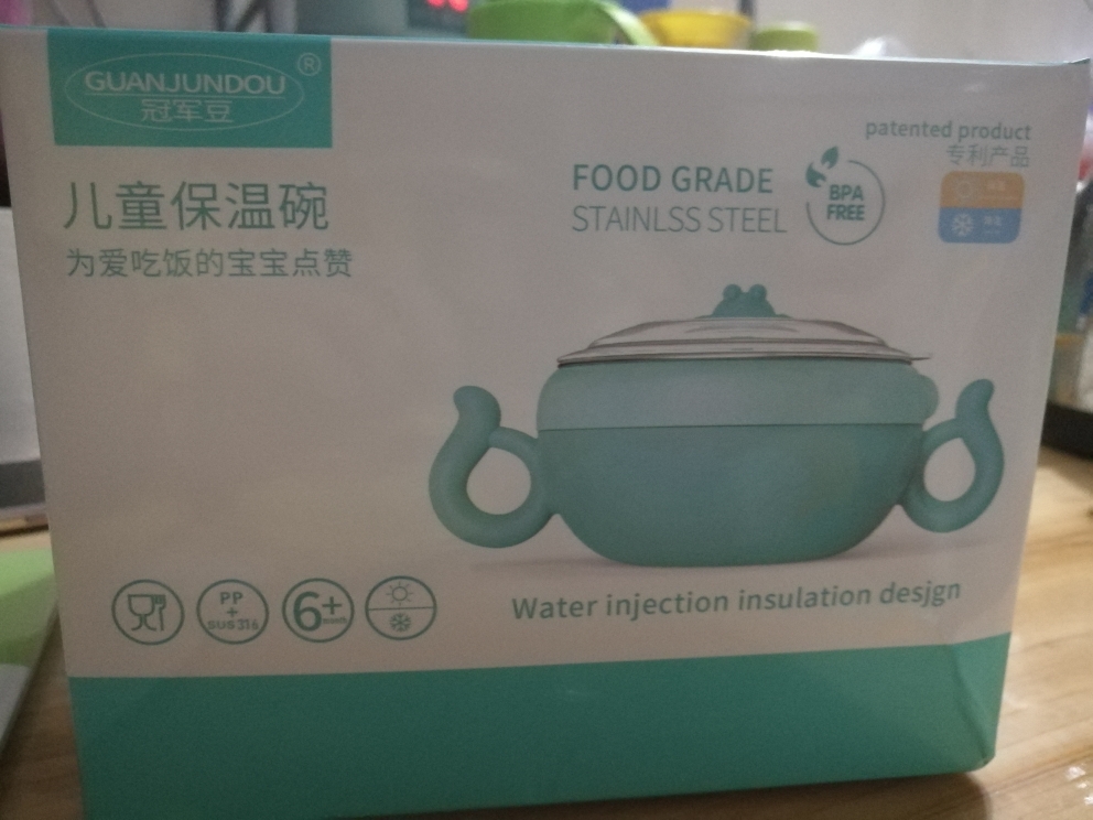 全新升级款儿童保暖碗正规厂商生产的吗？使用一个月后上手体验