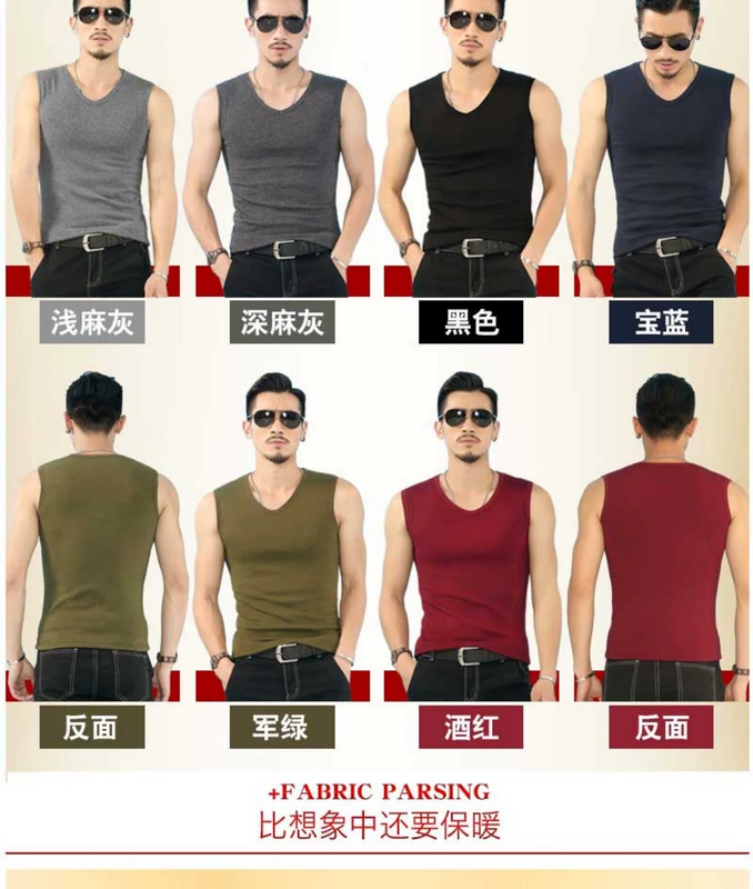 Mùa thu và mùa đông ấm áp vest nam cộng với nhung dày V-cổ bó sát cơ sở màu cotton tinh khiết mặc vest thể dục