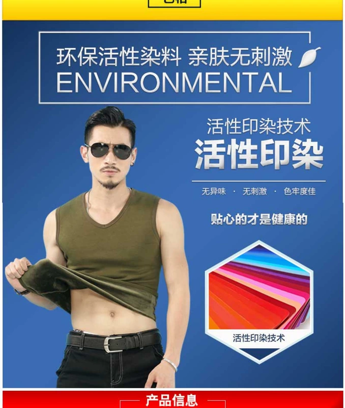 Mùa thu và mùa đông ấm áp vest nam cộng với nhung dày V-cổ bó sát cơ sở màu cotton tinh khiết mặc vest thể dục