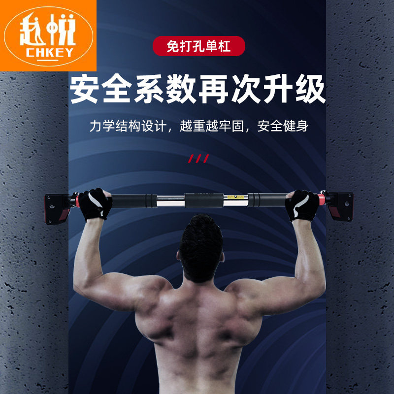 Home Door Single Bar Indoor Children Citation Up Wall Up To Wall Free Flex Rings Small Kids Exercise Fitness Equipment