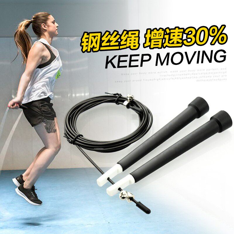 chkey bearing skipping rope men and women adult children students professional fitness equipment women's weight loss sports skipping rope specials