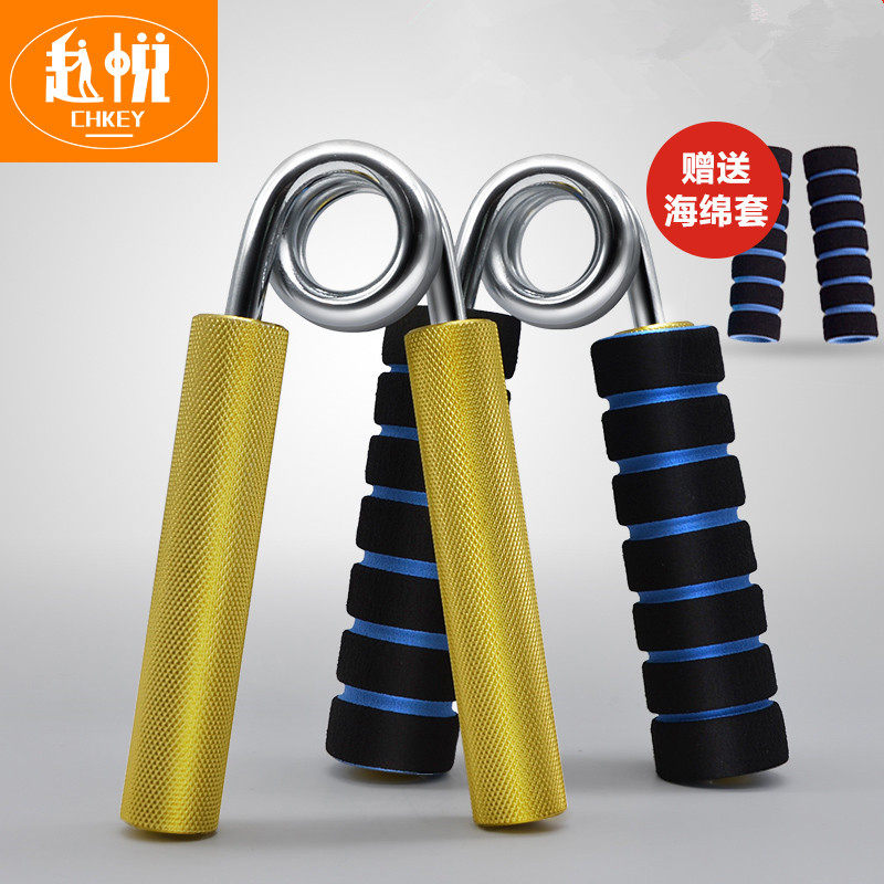 Type A metal grip device Professional training finger rehabilitation training device For men and women Wrist force device Children's finger force device