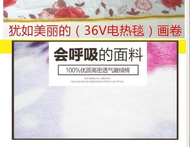 36V điện áp thấp chăn điện công trường xây dựng ký túc xá 36V 36V chăn điện giường điện ký túc xá công trường xây dựng 36-volt chăn điện - Chăn điện 4.961 ₫