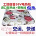 36V điện áp thấp chăn điện công trường xây dựng ký túc xá 36V 36V chăn điện giường điện ký túc xá công trường xây dựng 36-volt chăn điện - Chăn điện 4.961 ₫ Chăn điện