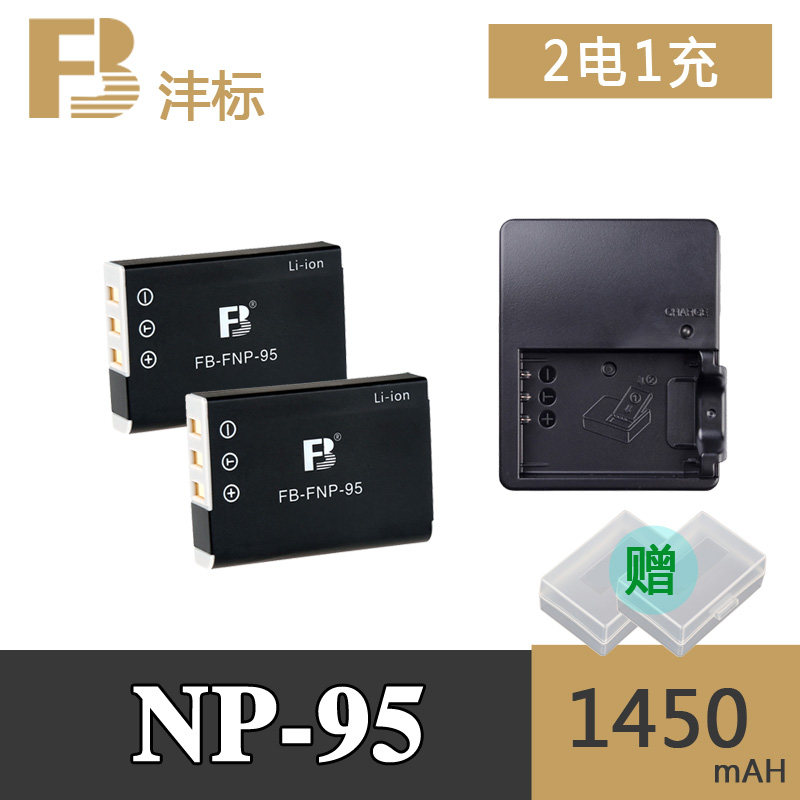 FB NP95 Suitable for Ricoh GXR Fuji NP-95 X30 X100S T Camera battery 2 batteries 1 Charger