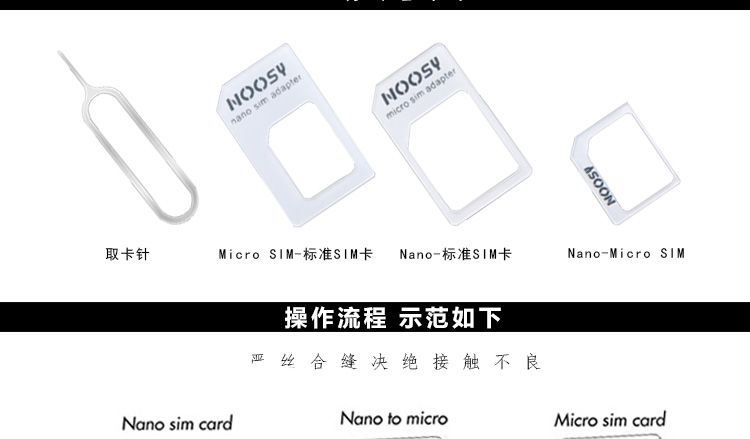 Adaptateur pour cartes SIM - Ref 311193 Image 9