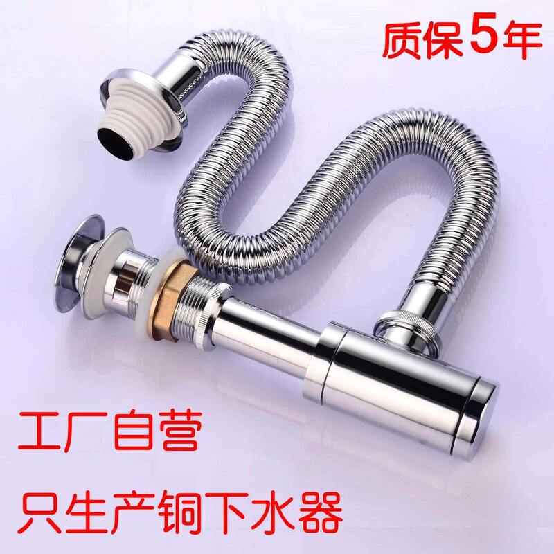 Washbasin Drain Set with Pop-Up Wall-Mounted Floor Drain, Full Copper Stainless Steel Anti-Odor Plug Corrugated Drainage Pipe Washbasin Drain Set with Pop-Up Wall-Mounted Floor Drain, Full Copper Stainless Steel Anti-Odor Plug Corrugated Drainage Pipe