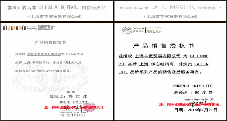 Coques pour soutien-gorge - Ref 815973 Image 7