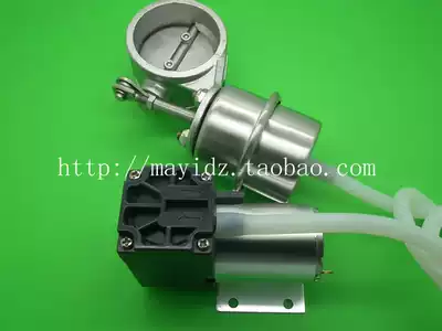 Exhaust pipe modification exhaust valve vacuum accessories dedicated vacuum pump 12V negative pressure switch